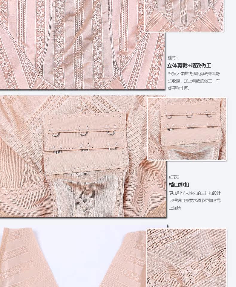 Sous-vêtement minceur HUOMEI Triangle 8453 en polyester - Ref 707610 Image 17