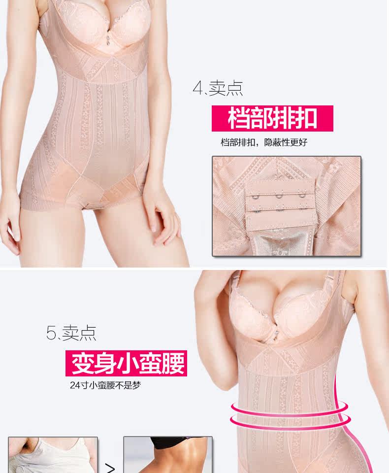 Sous-vêtement minceur HUOMEI Triangle 8453 en polyester - Ref 707610 Image 10