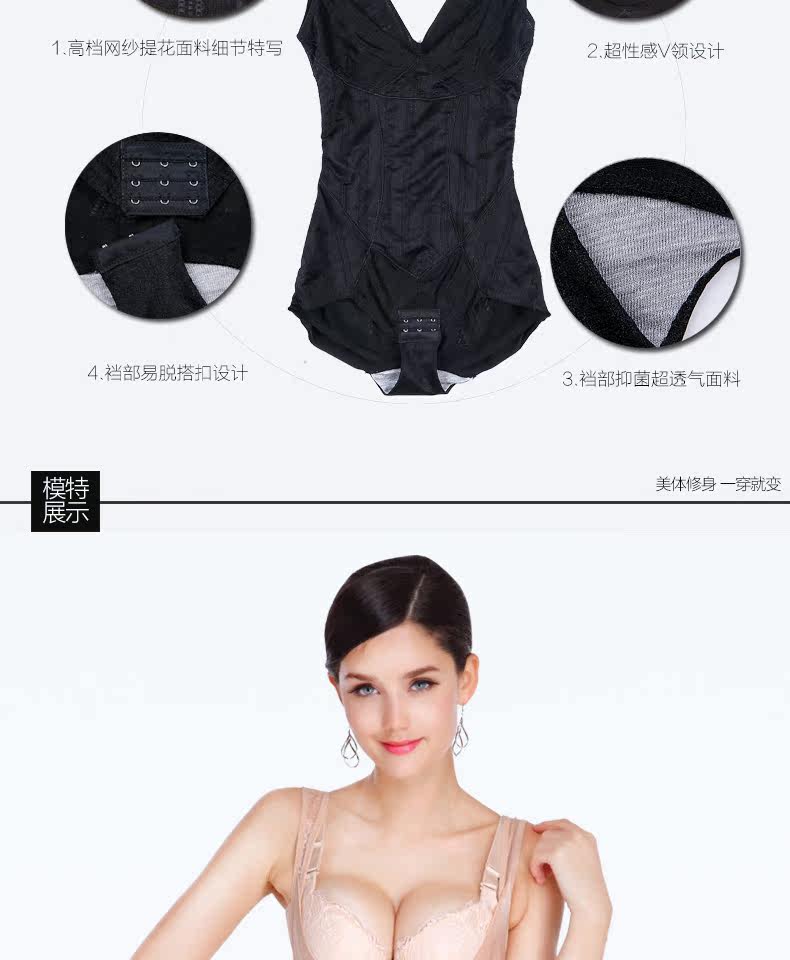 Sous-vêtement minceur HUOMEI Triangle 8453 en polyester - Ref 707610 Image 13