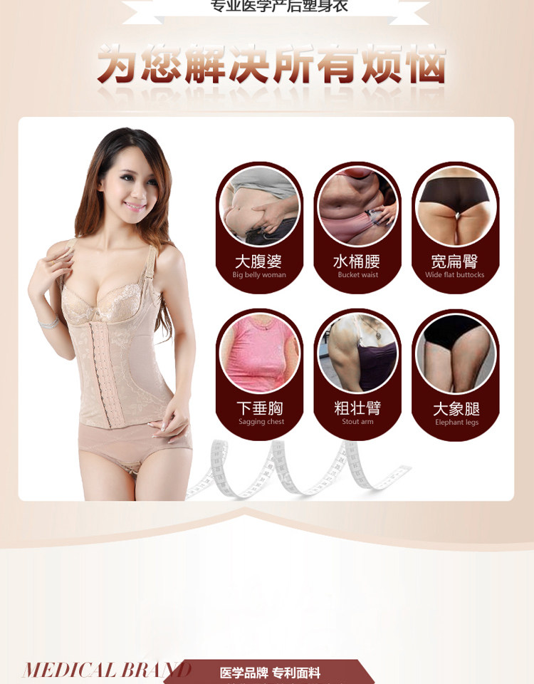 Sous-vêtement minceur HUOMEI Trois breasted 7947 en autre - Ref 707618 Image 7