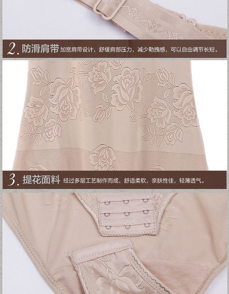 Mùa hè mỏng phần bụng thoáng khí eo băng lụa cơ thể định hình corset cơ thể định hình đồ lót giảm béo corset cơ thể quần áo bộ quần áo định hình cơ thể