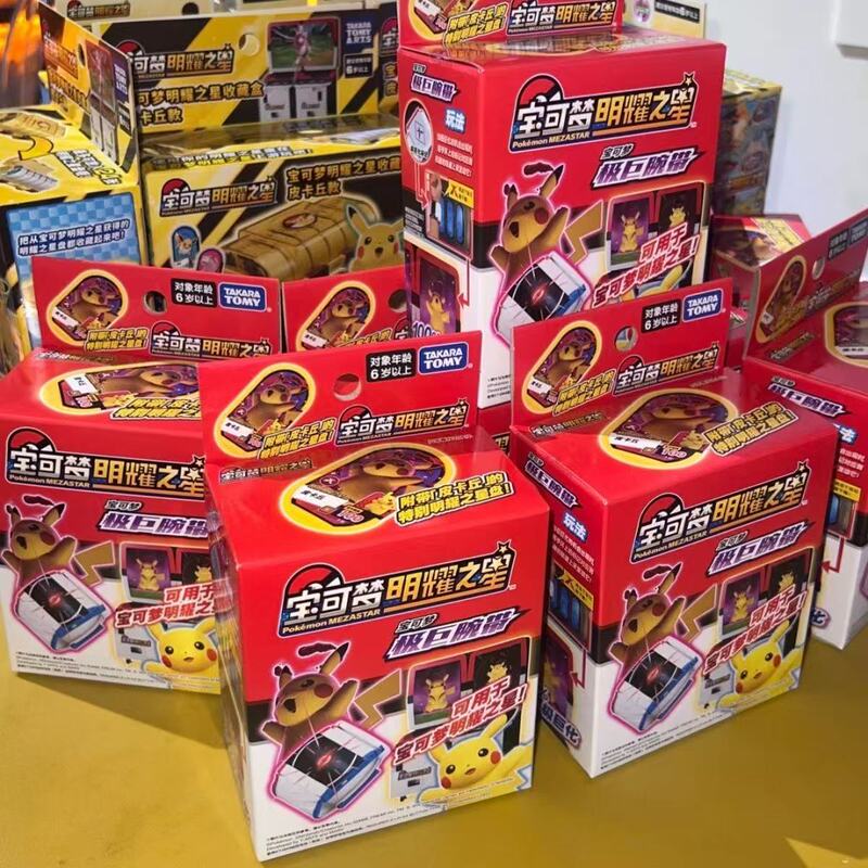 Authentic 2026 New Pokémon Gigantamax Wristband Shining Star Game Console Three-Shell Chinese Version Evolution Bracelet in Stock Authentic 2026 New Pokémon Gigantamax Wristband Shining Star Game Console Three-Shell Chinese Version Evolution Bracelet in Stock