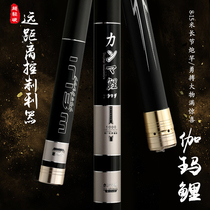 High carbon long section nesting rod 8 9 10 11 12 13 14 15m fishing rod table Fishing rod Cannon rod
