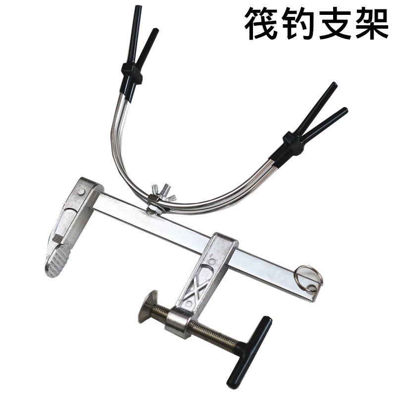 Raft Fishing Bracket Full Metal Bracket Valve Rod Bracket Raft Rod Bracket Bridge Fishing Bracket Boat Fishing Bamboo Raft Bracket Gun Table