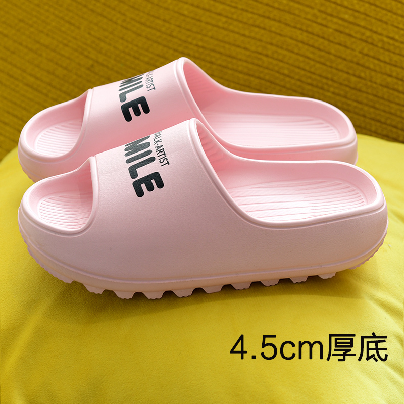 Eva Slippers for Men, Suitable for Home Bathroom Use, Couple Slippers, Women's Shower Sandals, Lightweight, Simple, Soft-Soled, Comfortable for Home Use