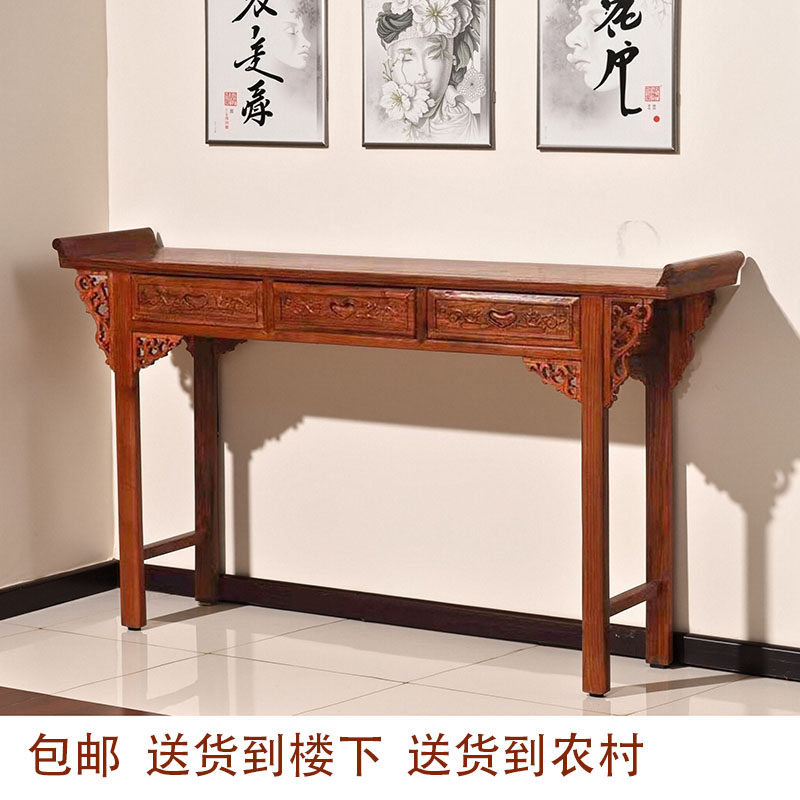 Шкатулка для благовоний Shentai household cabinet case стол для подношений Fengtai барный шкаф из цельного дерева в китайском стиле, зал для дома, антикварный стол для дани уважения Богу богатства, стол