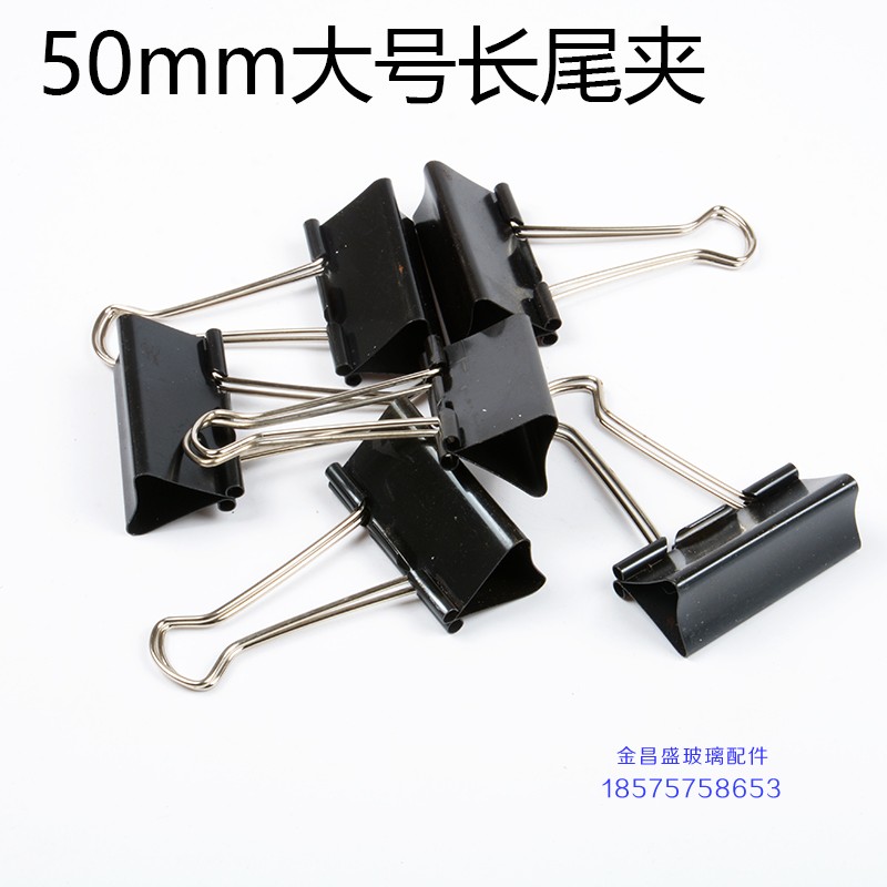 Long Tail Clip Wet Lamination Clip Stationery Clip