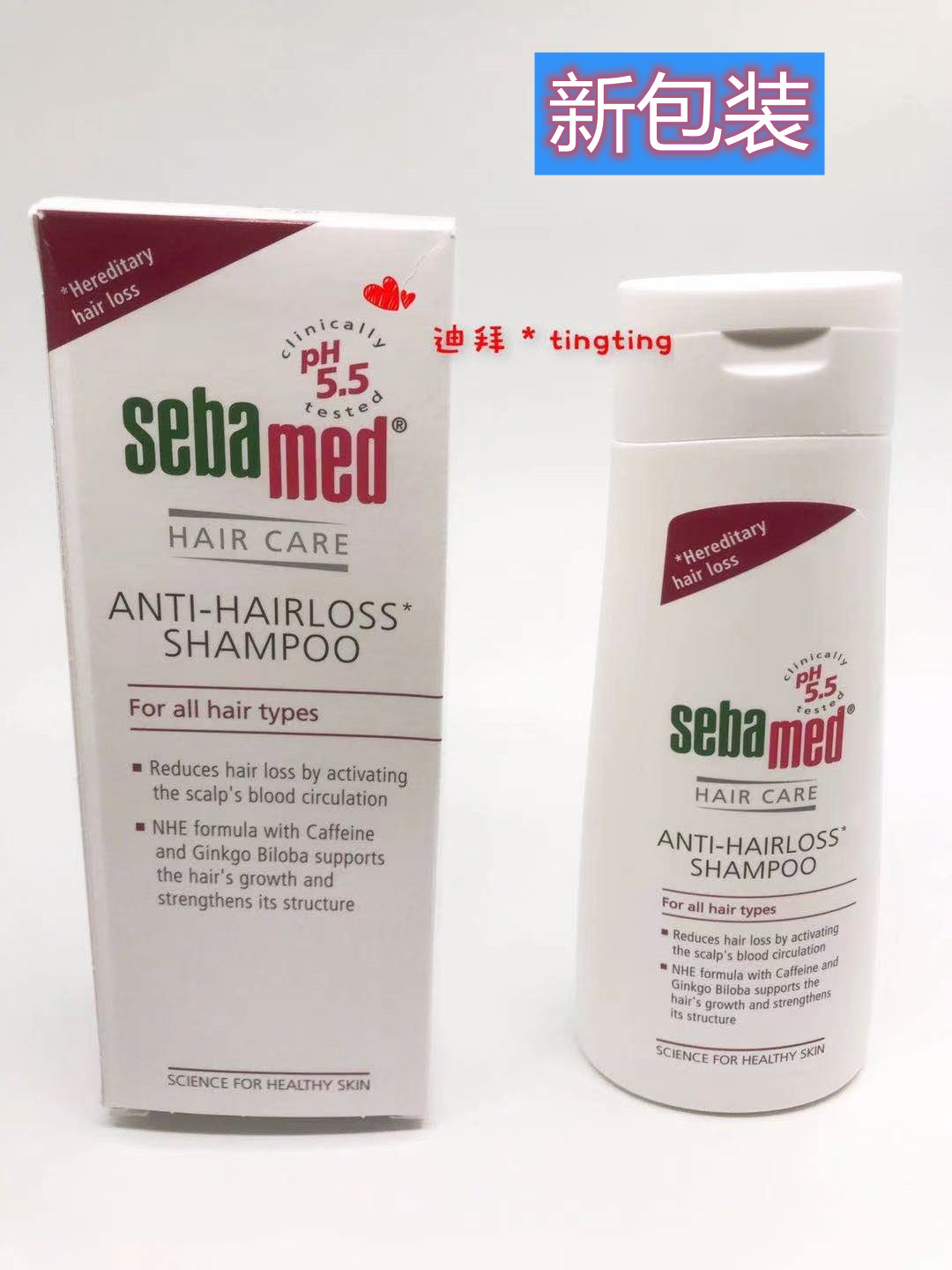 Spot Germany imported schiba anti-stripping shampoo to relieve hair loss without silicone oil 200ml Dubai purchase