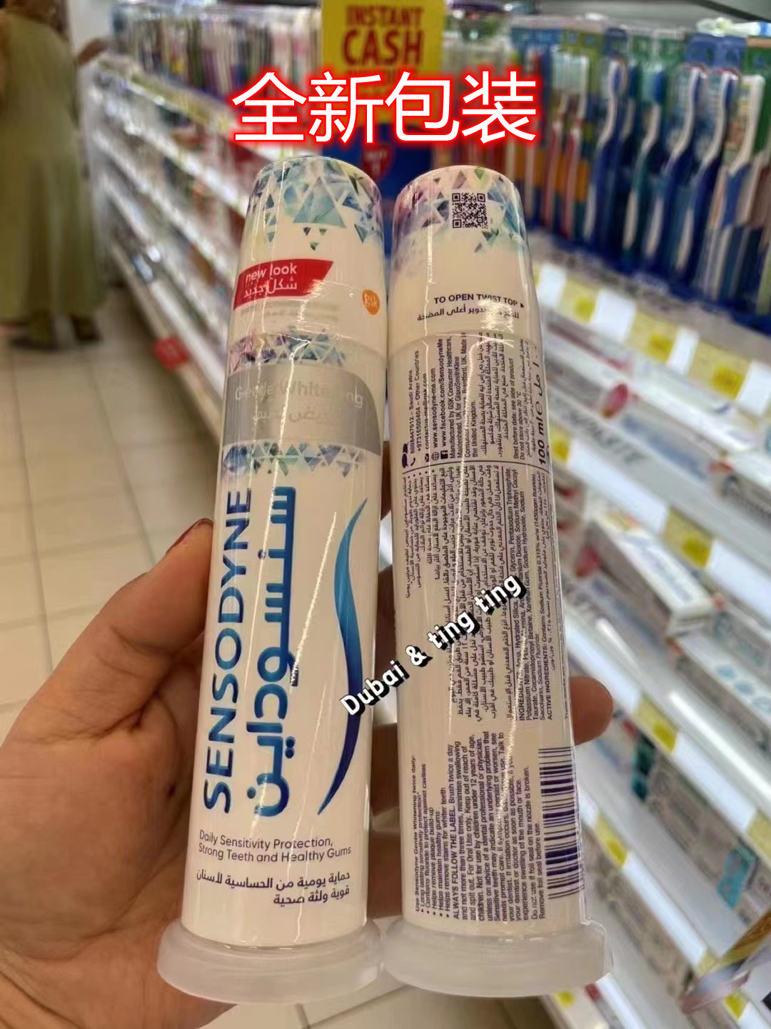 Spot Dubai Purchasing UK Imports Comfortable Da Vertical Gentle repair toothpaste 100ml Single new packaging