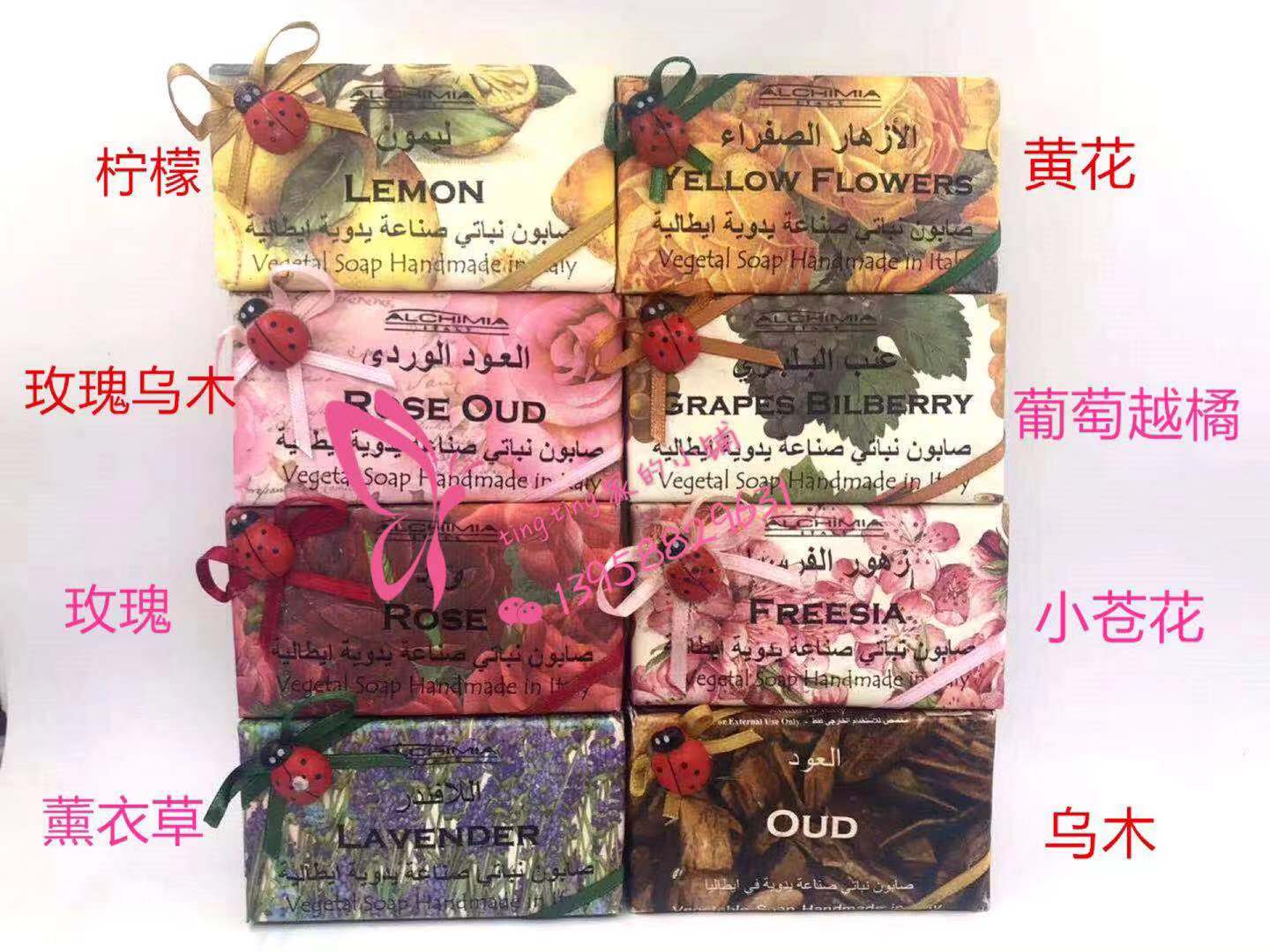 Dubai imports Italy Alchimia100 % natural plant essence hand soap 200g rose umwood