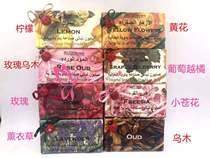 Dubai imported Italian Alchimia 100% natural plant essence handmade soap 200g rose Ebony