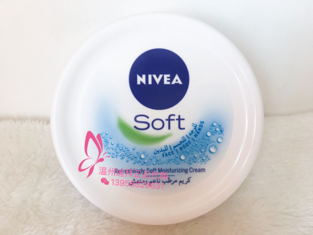 Dubai imports Niveja NIVEA SOFT Johan moisturizer moisturizing nourishing face cream Body milk 200ML