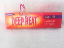 Spot Dubai purchase UK DEEP HEAT DEEP thermotherapy massage cream soothing 67g