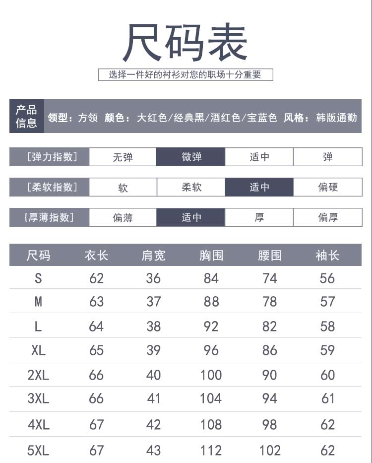 Han Fan 2018 thu đông mới tự may áo sơ mi chuyên nghiệp màu đỏ cộng với áo nhung nữ dài tay ấm áo yếm ao so mi nu