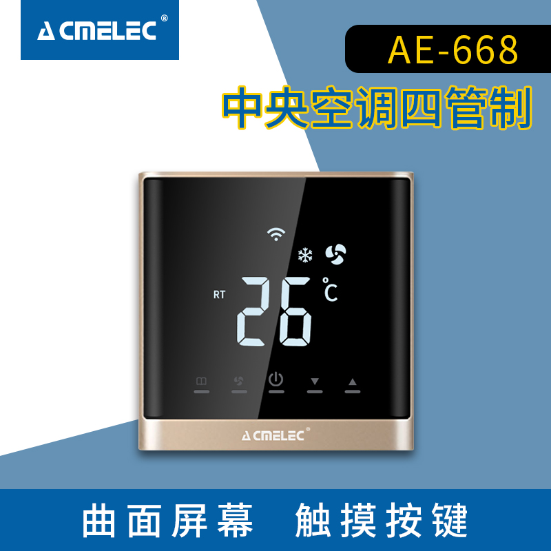 ACMELEC four-tube central air conditioning thermostat panel switch Hot and cold water system Fan coil unit