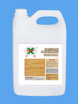 Kyopao High Bubble Carpet Water Carpet Cleanser Hotel Blanket Cleaning Liquid Free Water Washed Sofa Curtains