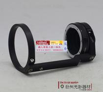 Industrial C-mount Nikon lens mount