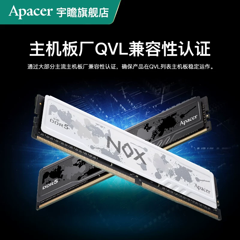 Память для игр Apacer NOX Dark Vest DDR5 16Г×2 6800МГц Hynix A-уровень с эффектом RGB-подсветки