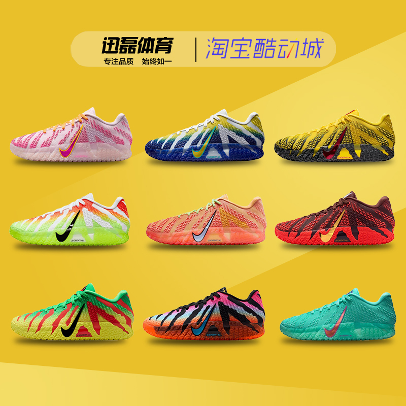 Nike/Nike Ja3 Morant Third Generation Pink Wear-Resistant Men's Low-Top Practical Basketball Shoes Hf2794-601 Nike/Nike Ja3 Morant Third Generation Pink Wear-Resistant Men's Low-Top Practical Basketball Shoes Hf2794-601