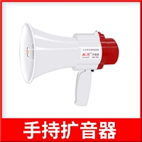 Огненная портативная громкоговоритель