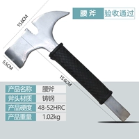 Обычный пожарный топор