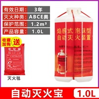 Автоматическое огнеупорное сокровище 1л красное