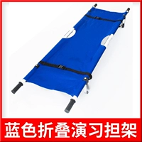 Складные носилки для упражнений