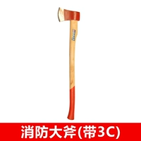 Пожарный топор и деревянная ручка (сертификация 3C)