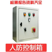 Ящик для управления профилактикой человека