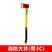 Ручка с оптоволокном пожарной пожарной пожарной охраной (сертификация 3C)