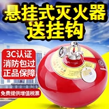 Сухой порошковой огнетушитель 4 кг ультра -побочный огненный шар.