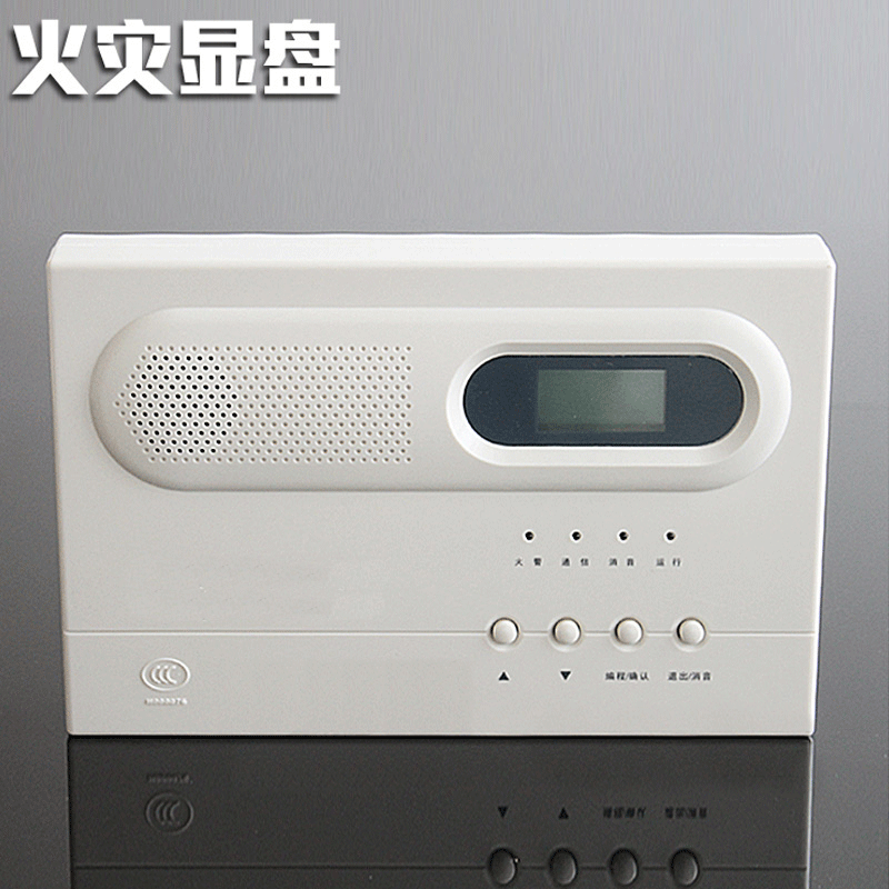 Fire Alarm Panel Floor Display Floor Display JB YX 252A Fire Display Panel Electronic Electrician