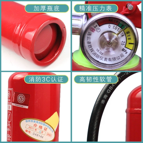 淮海 5 кг сухого порошка огнетушитель 5 кг 3а национальный стандартный дом с ручным сухим порошком