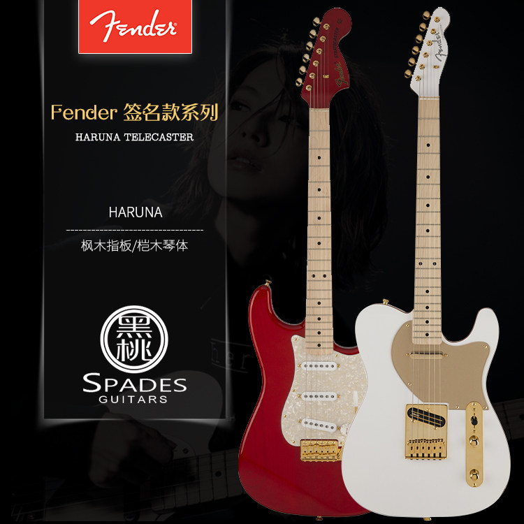 Fender Japan Japanese Finn HARUNA MAMI Electric Guitar Scandal Band