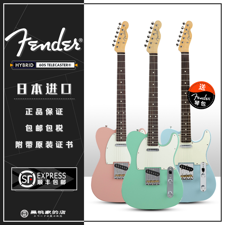Home of Spades]Fender Japan 60S TELE Telecaster Electric Guitar TL62