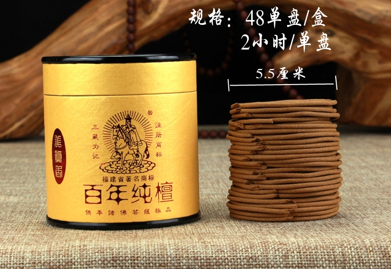 nhang ngải cứu Meizhen Hương Sanzang thắp hương trầm hương cho trầm hương trầm hương tự nhiên Tây Tạng dược sĩ hương thơm phật - Sản phẩm hương liệu vòng tay trầm