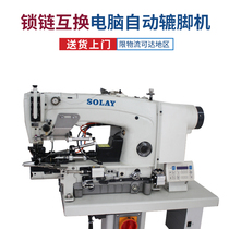 Chain Interchange Computer Automatic Foot Machine Pants Jeans Trollettes Automatic Cutting Line Automatic Pressure Feet