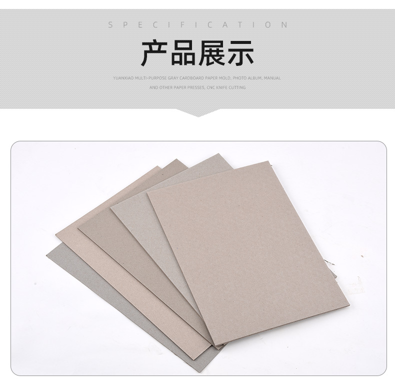 Yuan Hao tông A4 cứng bìa cứng A4 bìa cứng hướng dẫn mẫu giáo DIY mô hình các tông màu xám cứng bìa cứng - Giấy văn phòng giấy note văn phòng phẩm	