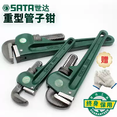 Pipe wrench Self-tightening Large small pipe wrench Multi-function non-universal wrench Water pipe heavy-duty wrench tool Pipe wrench
