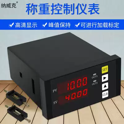 Shunzhan 4896 Instrument Weighing Display Controller Instrument Peak Force Sensor Two Relay Output