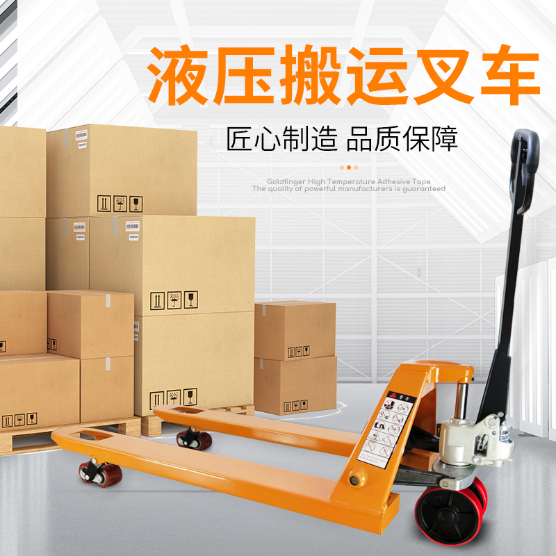 Stacker Manual hydraulic truck Small 2 tons 3 tons ground cattle loading and unloading rider push pallet truck Stacker cart