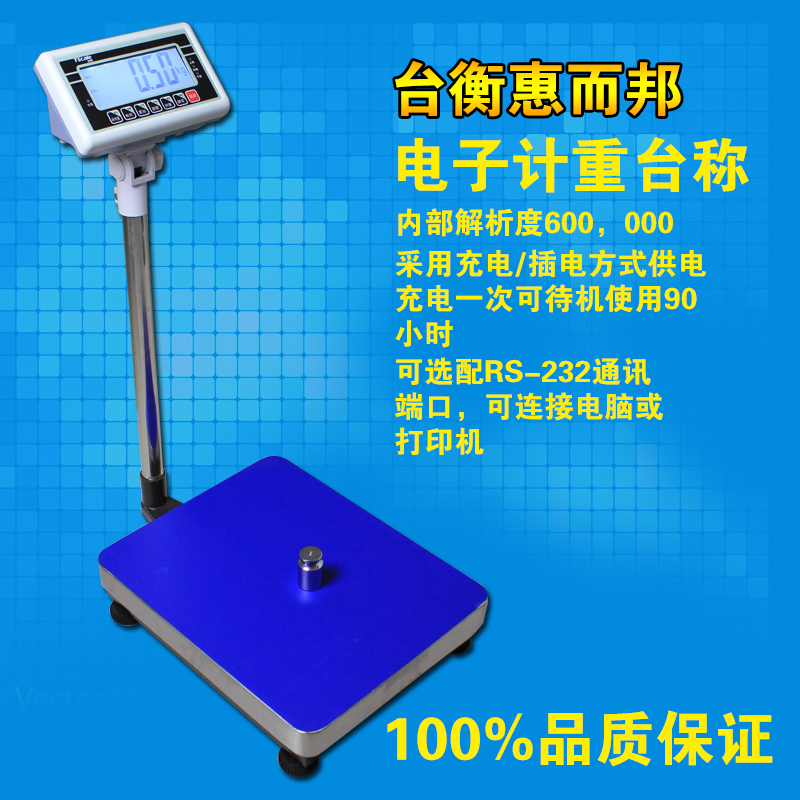 Tai Henghui and State XK3108-BW Electronic Libra 60 kg 150kg300KG Whirlpool Electronic Scale