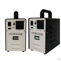 Enlighfan Large Capacity Outdoor 220V Mobile Power High Power Portable Home Camping Swing Stall Medecor Storage Battery