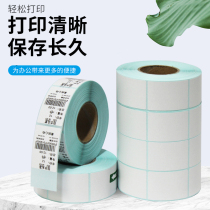 Yousheng Shunzhan barcode electronic scale special self-adhesive thermal paste label barcode printing paper 30*43 5