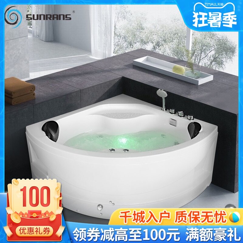 Shangleishi massage bathtub Constant temperature heating Home adult surfing small apartment powder room Free-standing tub bath