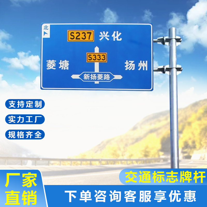 F rod octagonal rod L rod custom signage rod traffic sign galvanized large brand safety sign reflector