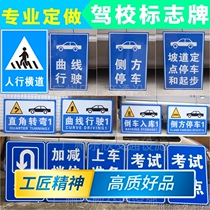  Parking lot driving school signs traffic signs one-two-three reversing storage signs reflective road signs custom-made