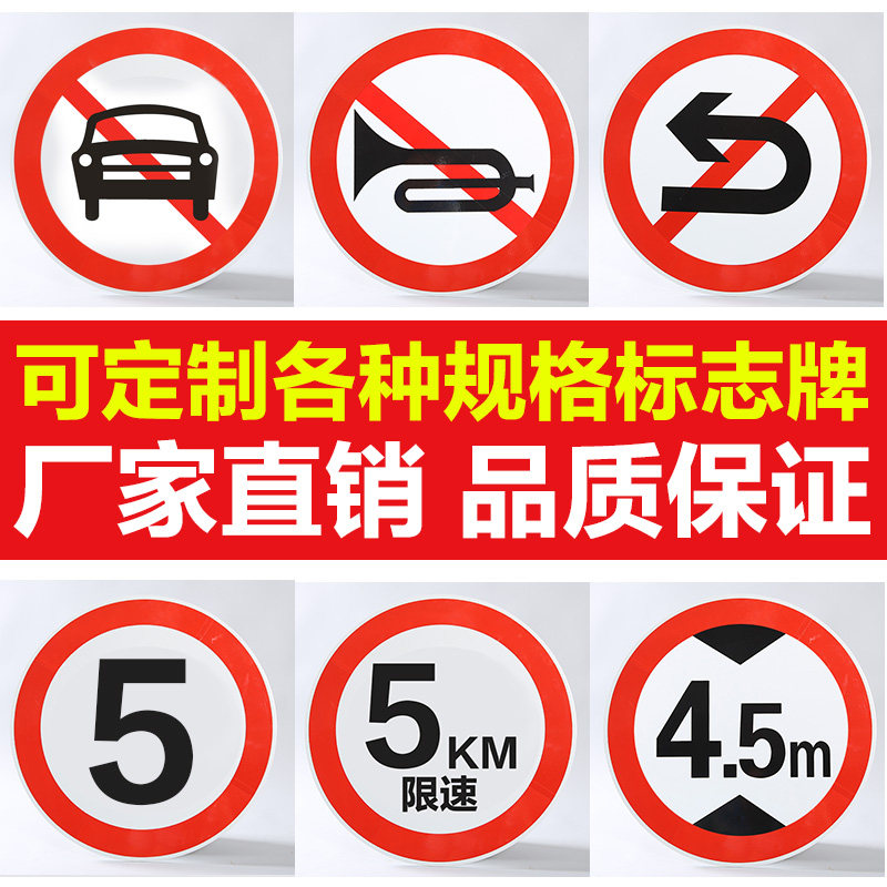Forward Speed Limit Signs 5 km Finger Road Signs High Speed Road Signs Safety Sign Cards Reflective Cards Custom Aluminum Plates