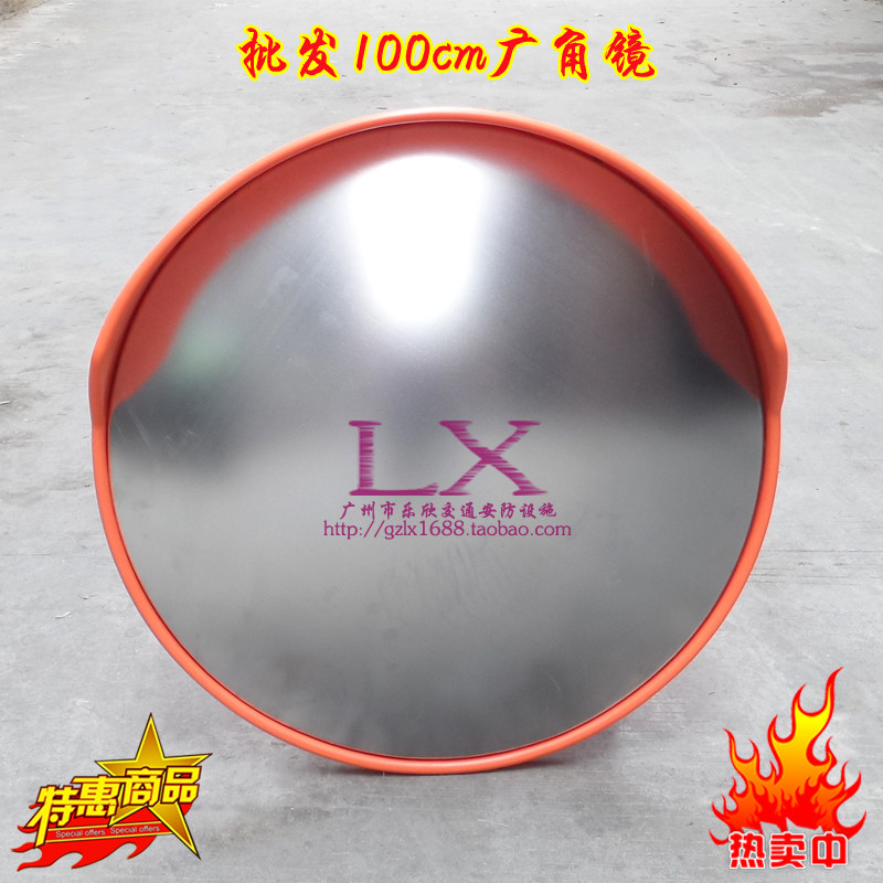 Outdoor traffic wide-angle lens 80cm road turn mirror convex mirror convex mirror Anti-theft mirror garage anticollision corner mirror