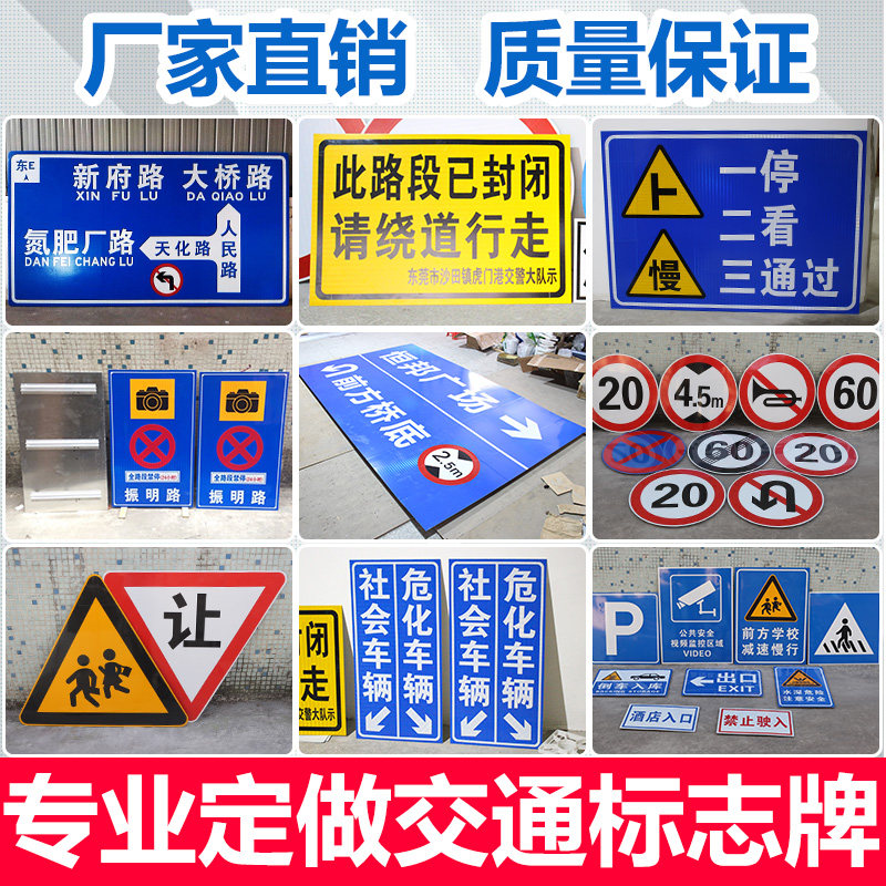Traffic signs xian goosign speed limit (5km) of reflective sign Road warning signs signs customized